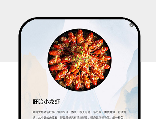 謝多多H5海報(bào)網(wǎng)站設(shè)計(jì)